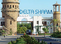 Отель Delta Sharm Resort 4* (Дельта Шарм Резорт 4*) Фото отеля Delta Sharm Resort 4* (Дельта Шарм Резорт 4*)
