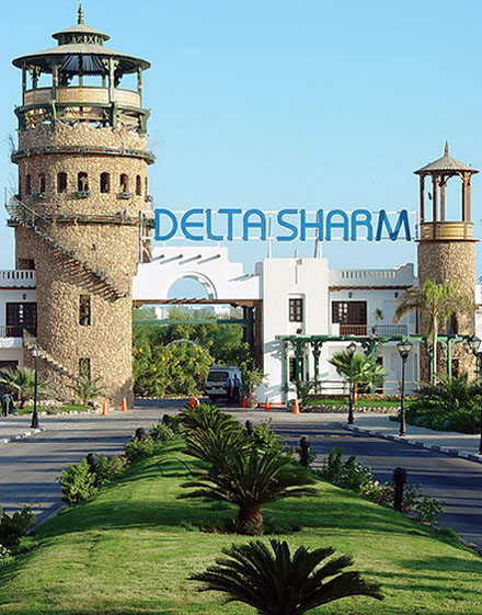 Отель Delta Sharm Resort 4* (Дельта Шарм Резорт 4*) Фото отеля Delta Sharm Resort 4* (Дельта Шарм Резорт 4*)