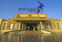 Отель Dana Beach Resort 5* (Дана Бич Резорт 5*) Фото отеля Dana Beach Resort 5* (Дана Бич Резорт 5*)