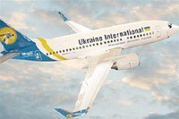 Самолет авиакомпании МАУ Самолет авиакомпании МАУ