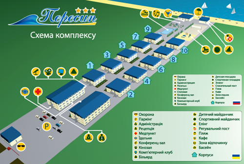 Схема базы отдыха «Пересыпь» (Кирилловка, Запорожская область) Фото базы отдыха «Пересыпь» (Кирилловка, Запорожская область)
