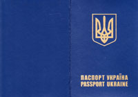 Загранпаспорт Украины Фото - Загранпаспорт Украины